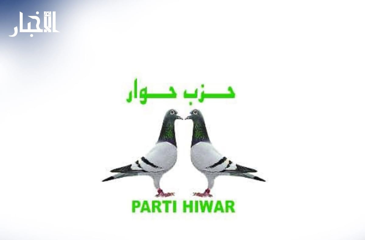 حزب حوار يدعو ولد الغزواني للترشح لمأمورية ثالثة