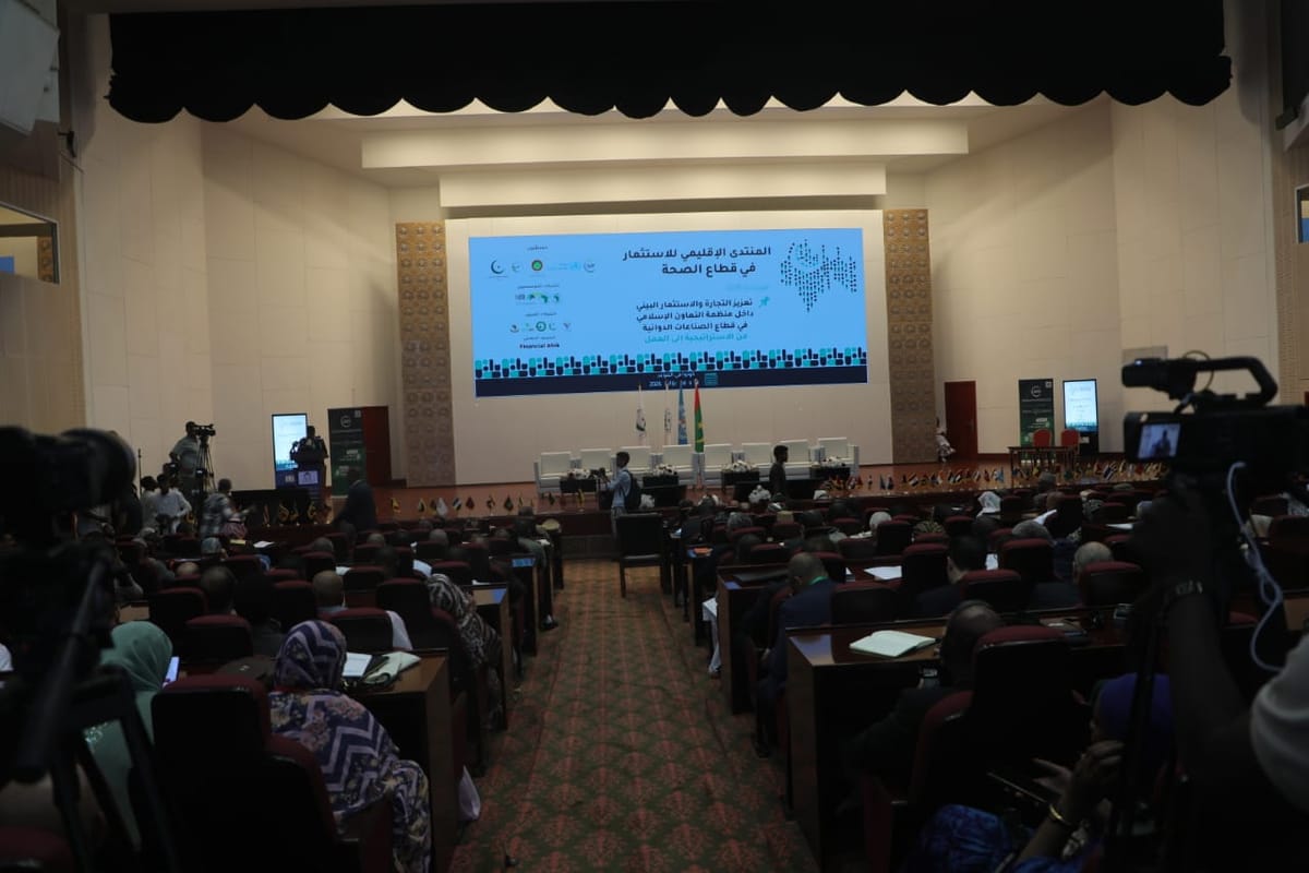 انطلاق منتدى إقليمي للاستثمار في الصحة بنواكشوط