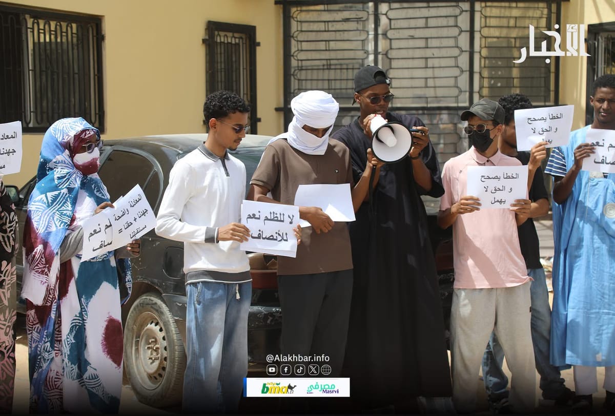 طلاب باكالوريا شعبة الرياضيات يحتجون للمطالبة بإعادة امتحان العلوم