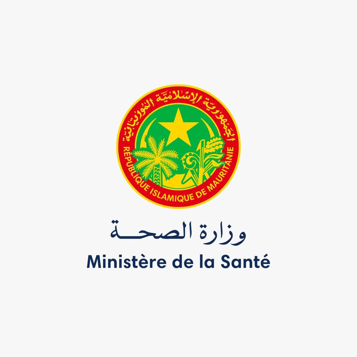 وزارة الصحة: تحويل الأطباء المكتتبين يجري وفق مسار شفاف
