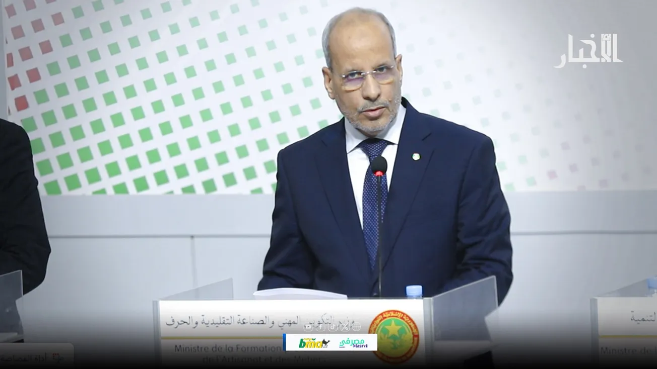ولد أييه يعلن رفع طاقة التكوين المهني وتفعيل وكالة وطنية لتعميق الإصلاح (فيديو)