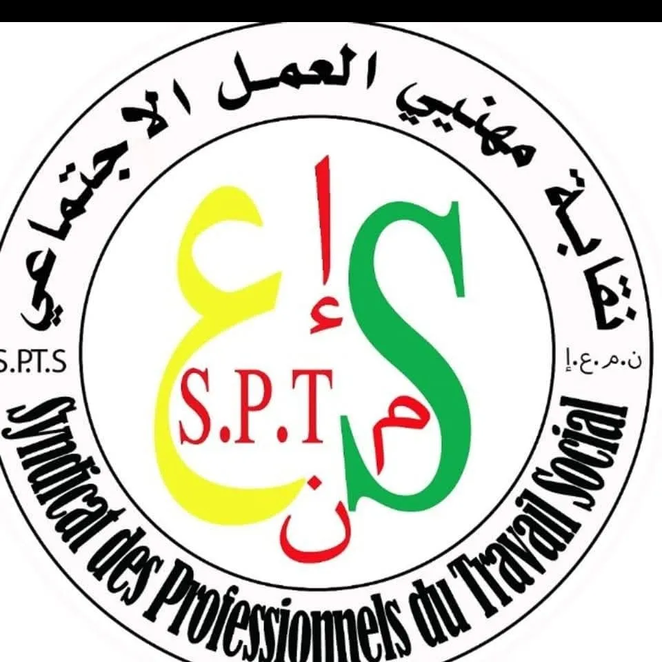 نقابة مهنيي العمل الاجتماعي تقرر الاحتجاج للمطالبة بإنصاف منتسبيها