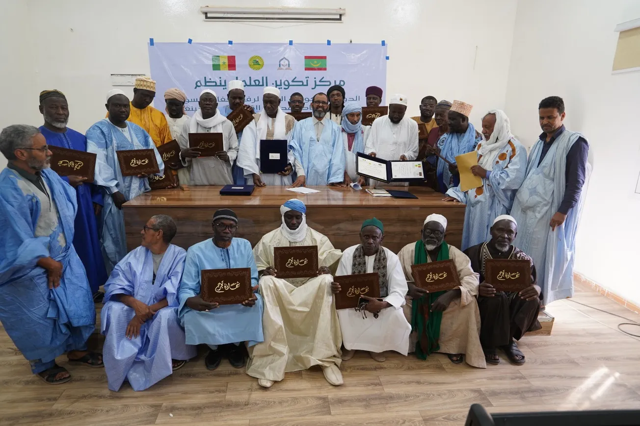 مركز تكوين العلماء يختتم دورة تكوينية لقيادات المدارس القرآنية بالسنغال