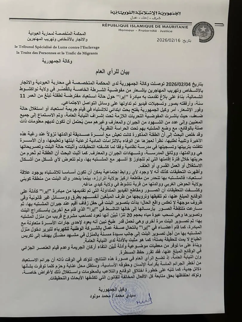 النيابة تحفظ مسطرة "استعباد قاصر" وتتهم حركة "إيرا" بتلفيق الأدلة