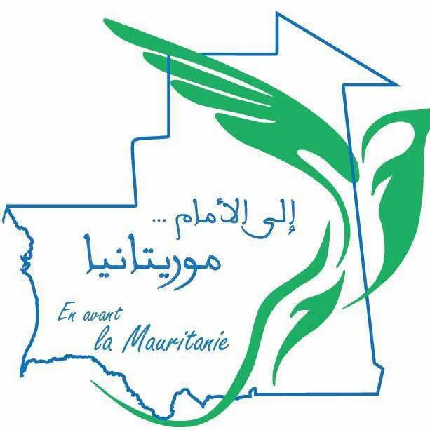 "موريتانيا إلى الأمام": ملف الإرث الإنساني يستوجب معالجة مسؤولة ومتزنة