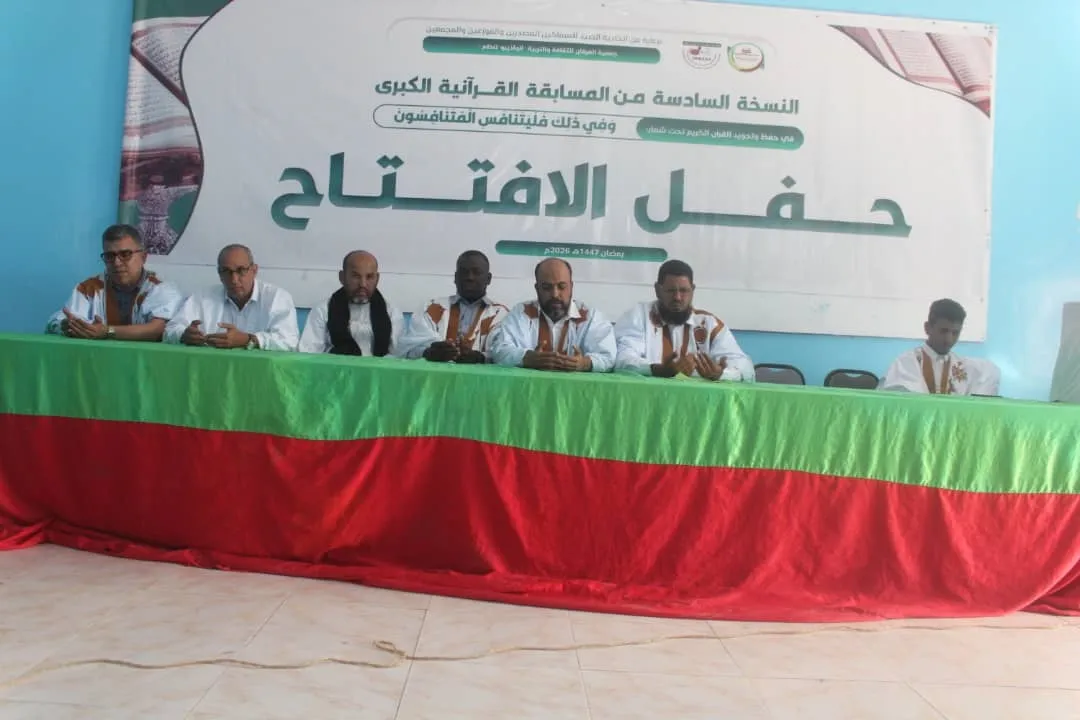 جمعية تطلق مسابقة قرآنية بمشاركة أزيد من 400 متسابق بنواذيبو