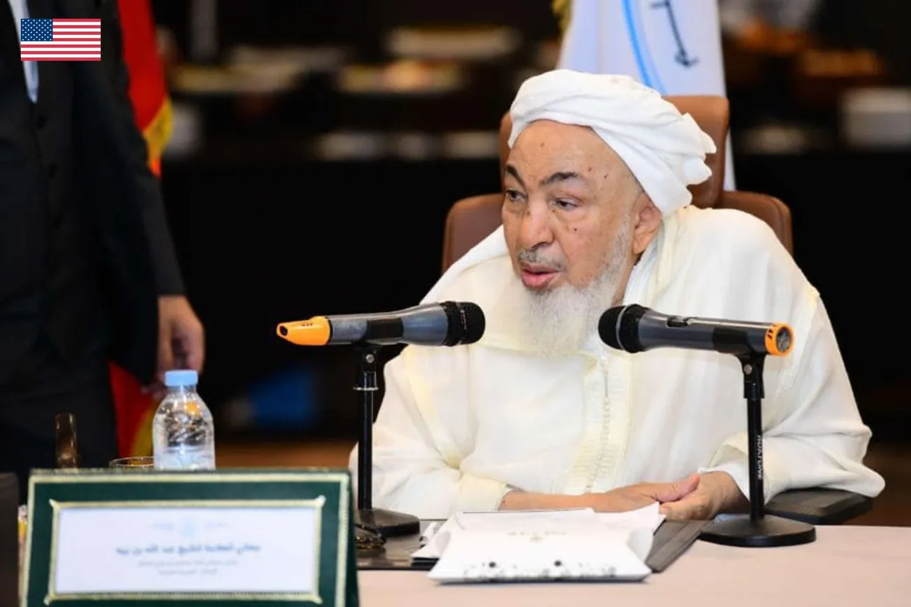 السفارة الأمريكية تهنئ بن بيه لحصوله على جائزة "صانعي السلام"