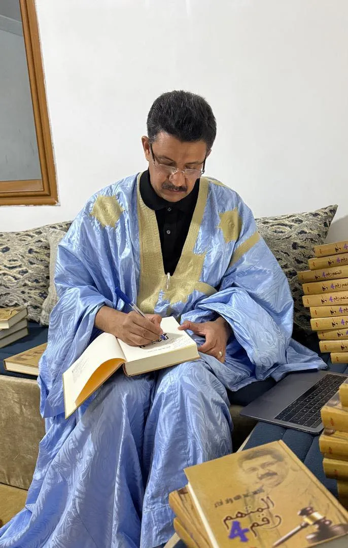الوزير السابق ولد أوداع يصدر كتابا عن تجربة "محاكمة العشرية"