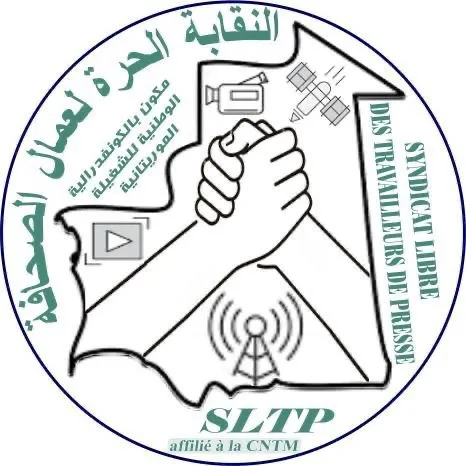 نقابة تستنكر اقتطاعات من رواتب عمال الإعلام العمومي