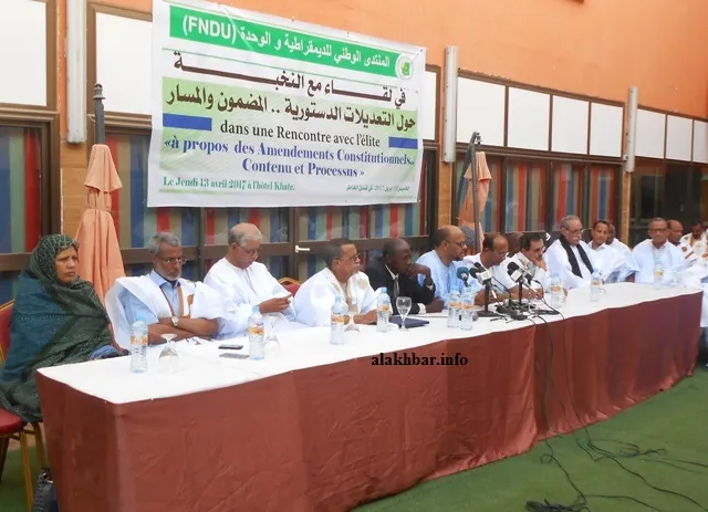 10 صور من لقاء المنتدى والنخبة