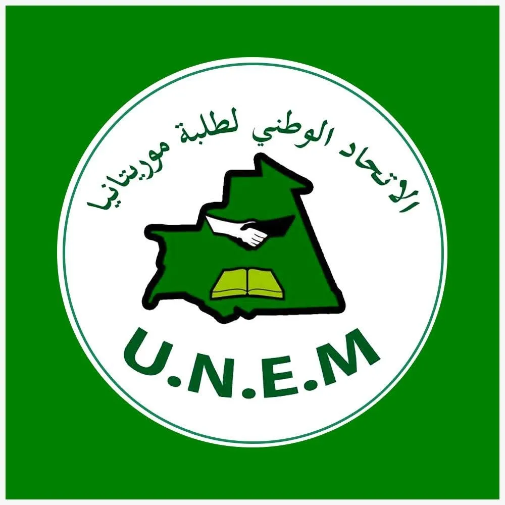 كبرى النقابات الطلابية تتهم الوزارة بمغالطة الرأي العام في إسناد المنح