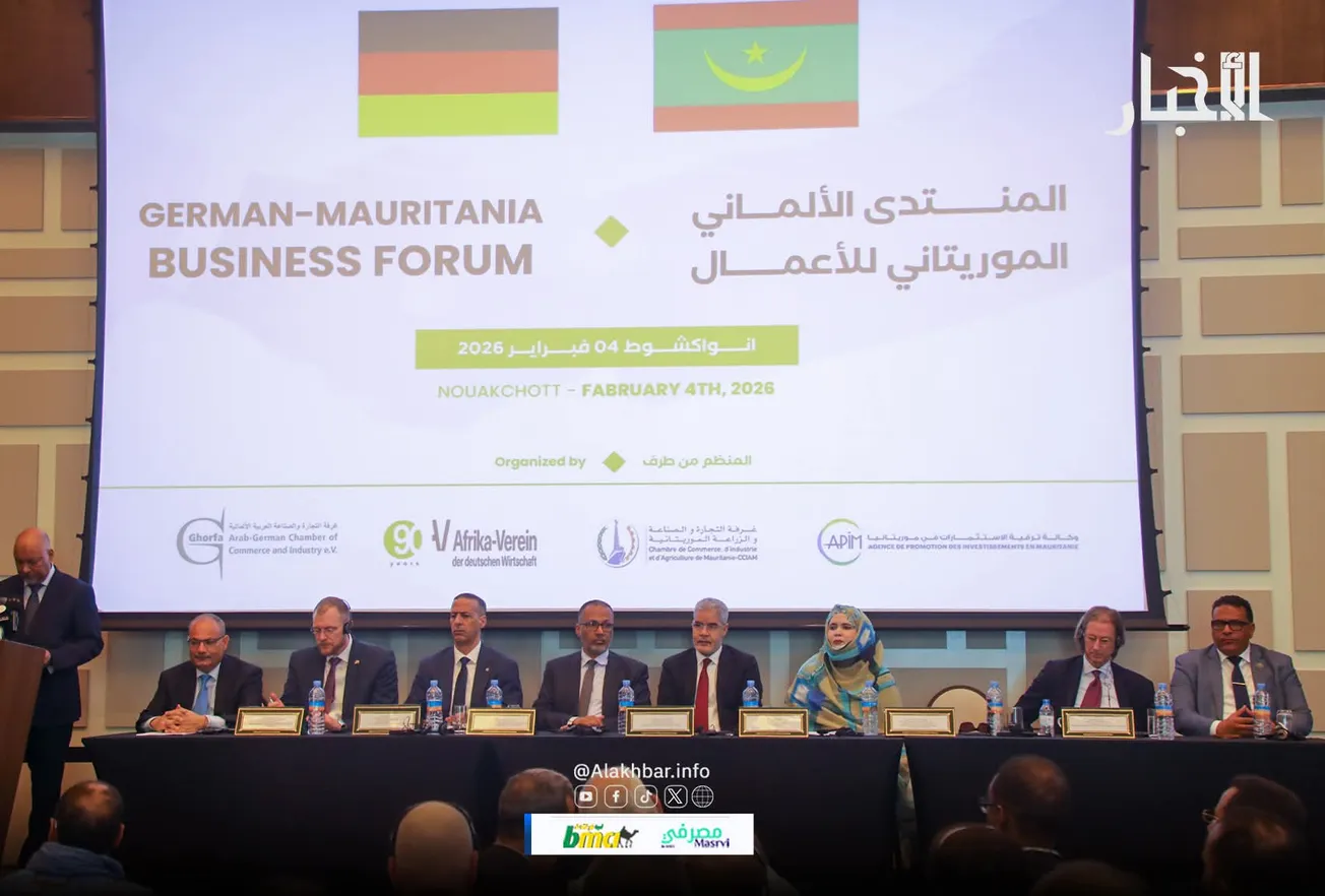موريتانيا وألمانيا تبحثان بناء "شراكة مستدامة" في منتدى للأعمال بنواكشوط
