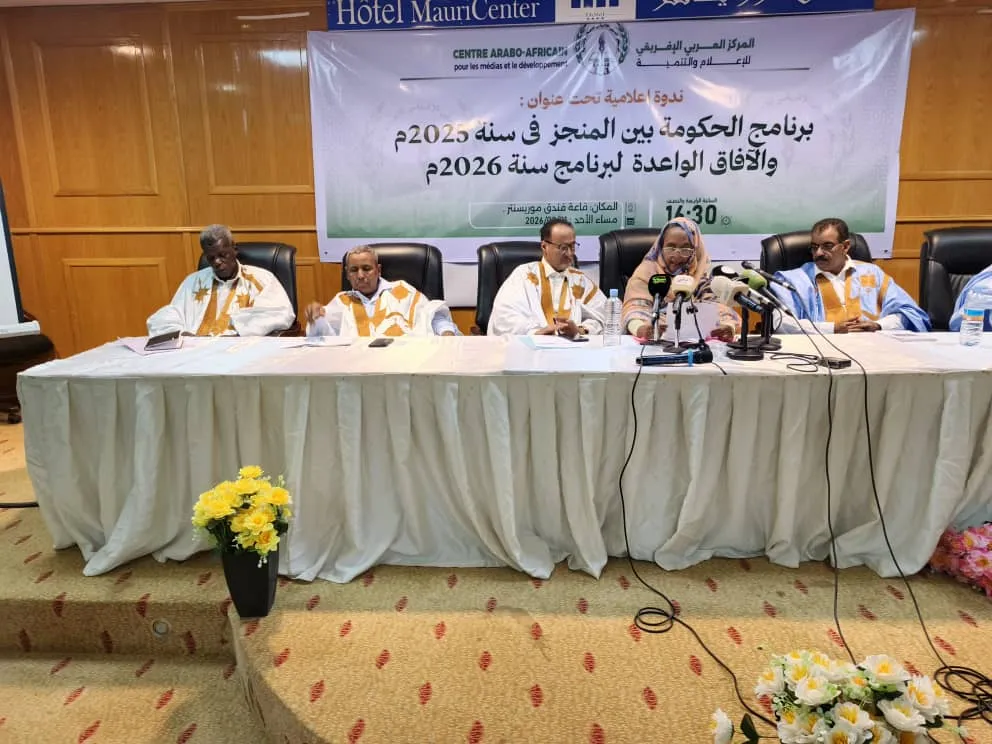 أكاديميون وباحثون يُناقشون "برنامج الحكومة" ضمن ندوة بنواكشوط
