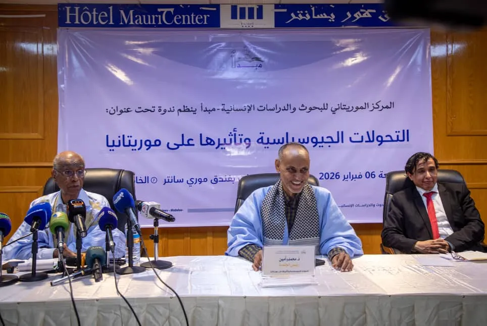 ندوة بنواكشوط تناقش التحولات الجيوسياسية وتأثيرها على موريتانيا