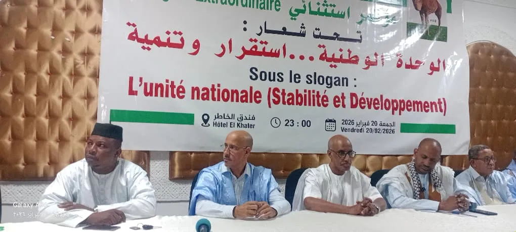 "الوحدة والتنمية" يفتتح مؤتمرا استثنائيا لمواءمة نصوصه مع القانون