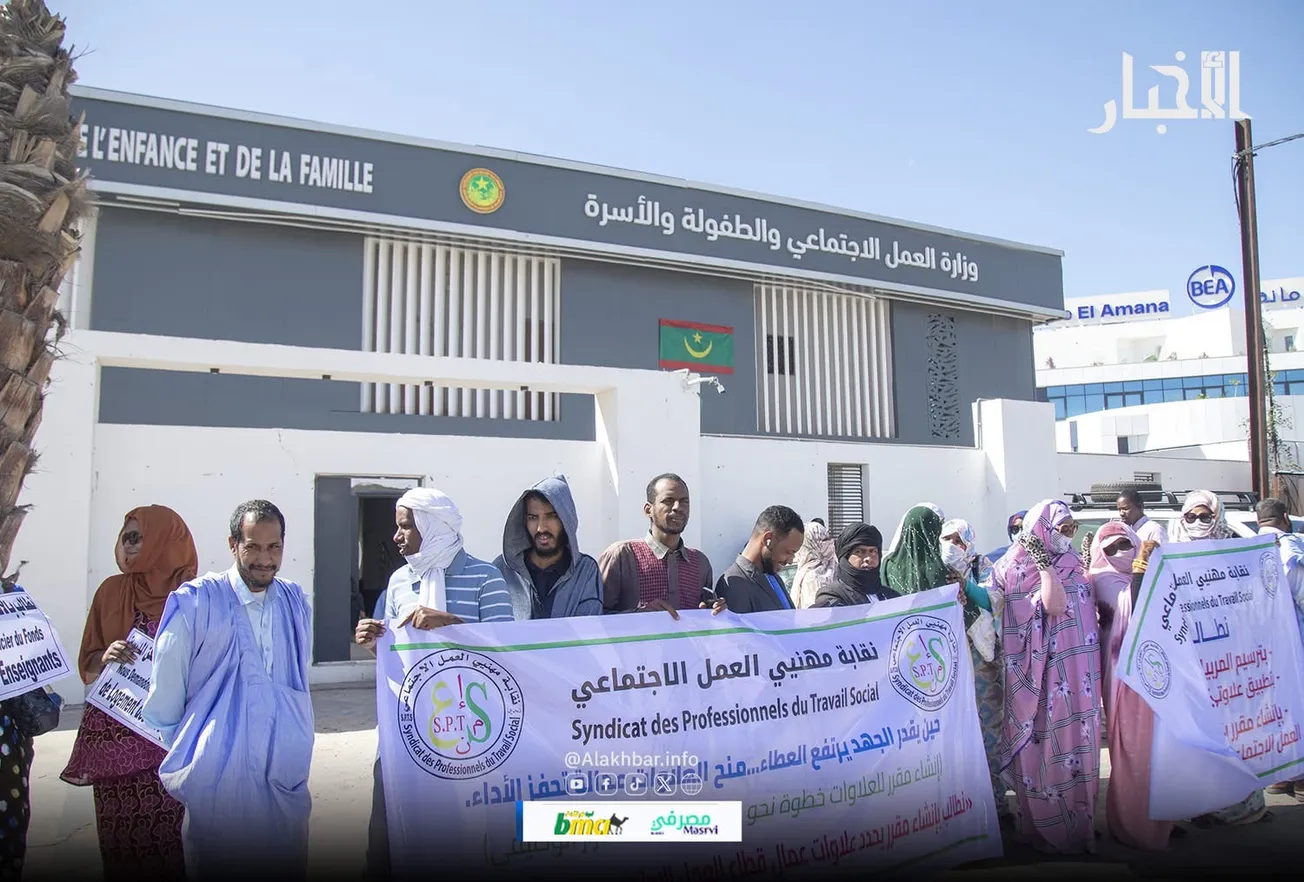 مهنيو العمل الاجتماعي يحتجون للمطالبة بالاستفادة من العلاوات