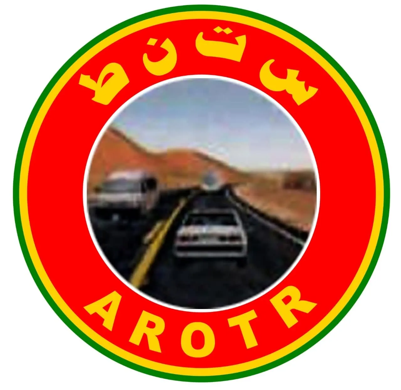 سلطة التنظيم: الإتاوات المحصلة عند معبر انجاكو معمول بها بجميع المعابر