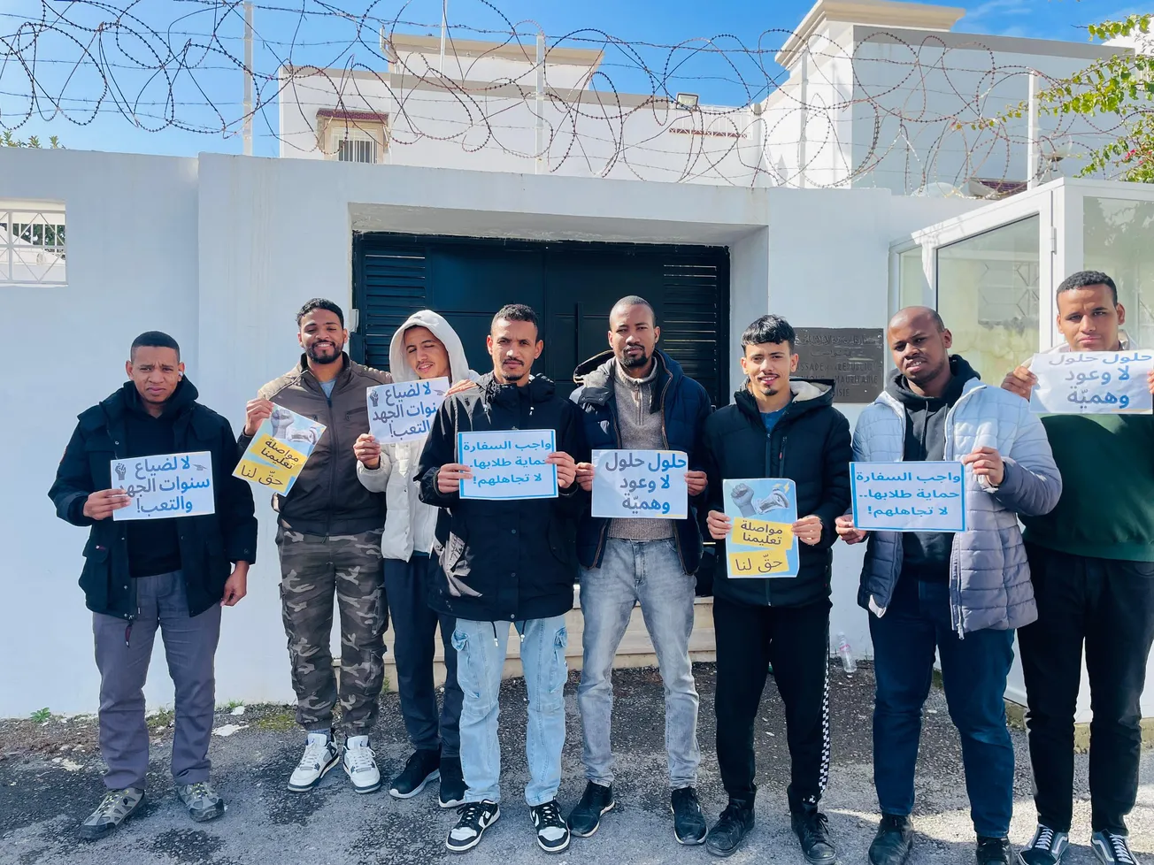 طلاب موريتانيون بتونس يحتجون ويطالبون بتدخل عاجل لتسجيلهم