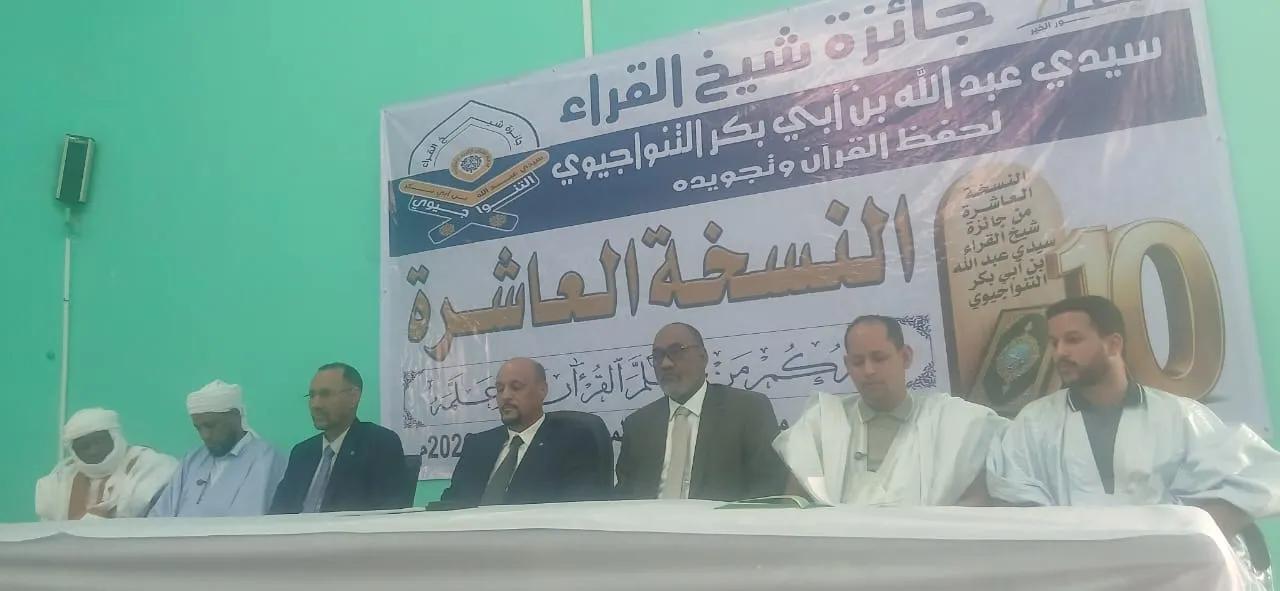 بمشاركة أكثر من 600 متسابق.. افتتاح مسابقة شيخ القراء