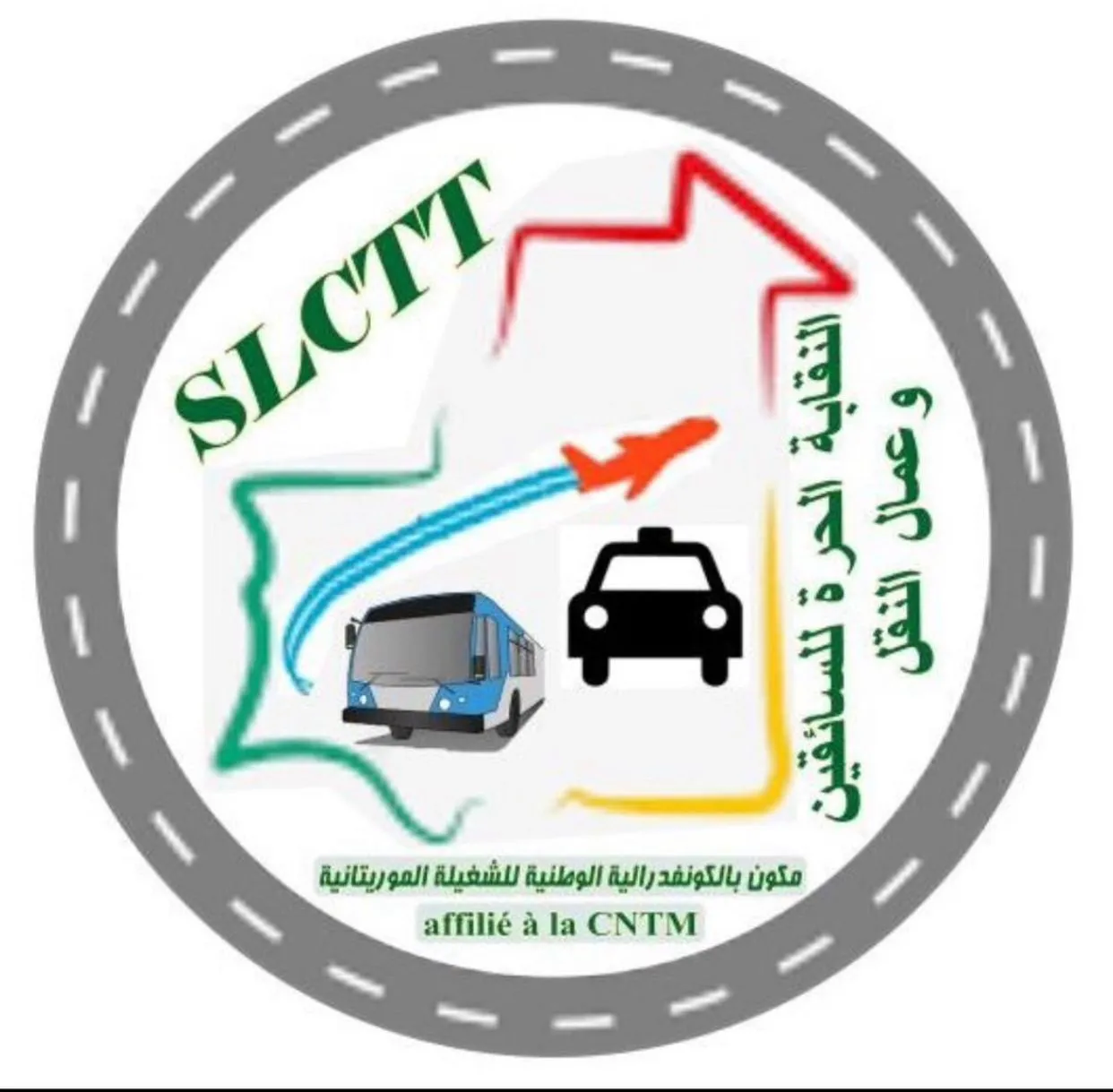 نقابة السائقين تبدي امتعاضها من تأخر رواتب عمالSTP