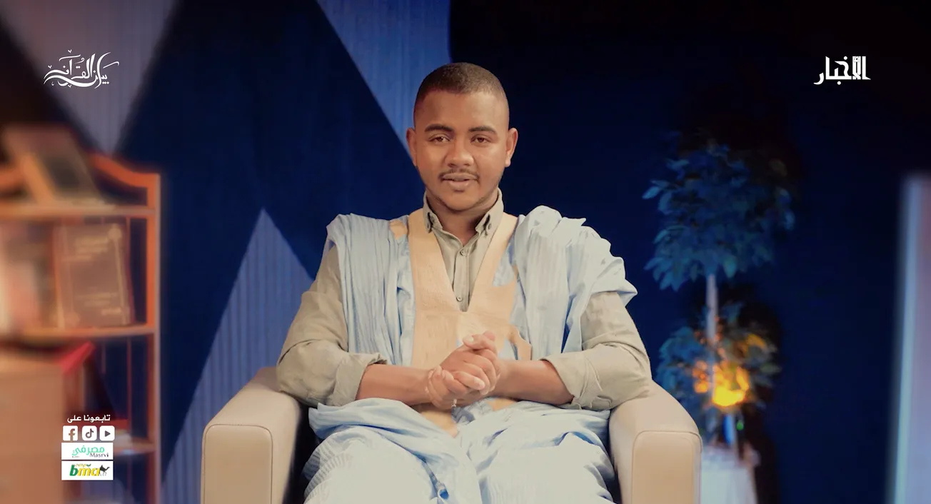 بيان القرآن:الحلقة العاشرة