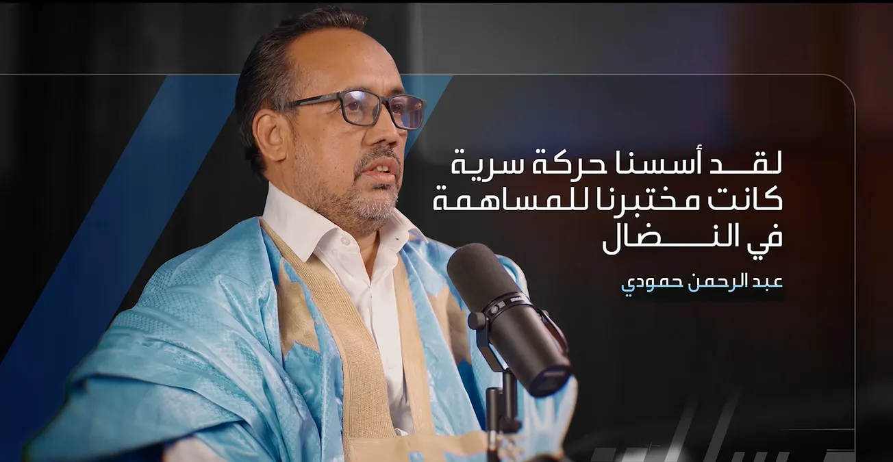 برنامج مسارات الحلقة السابعة