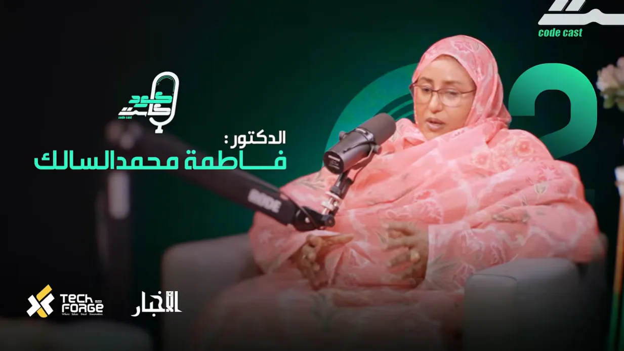 برنامج كودكاست: الحلقة الثانية