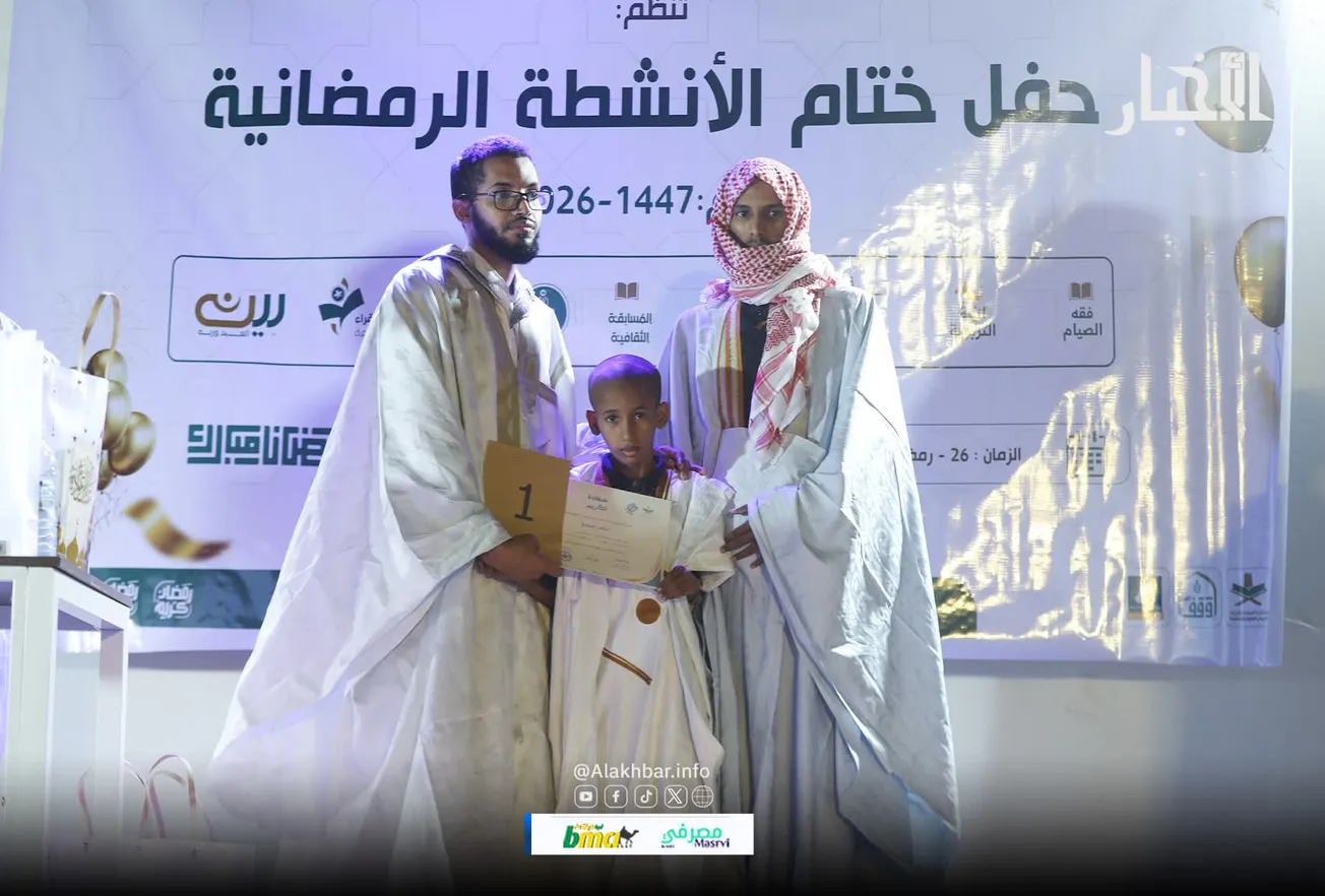 محظرة المنارة والرباط تختتم أنشطتها الرمضانية بنواكشوط