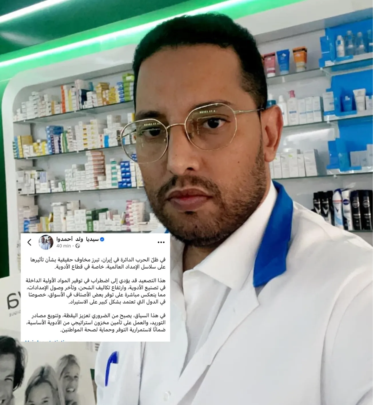 رئيس نقابة الصيادلة يحذر من خطر تأثر سلاسل الإمداد بالأدوية