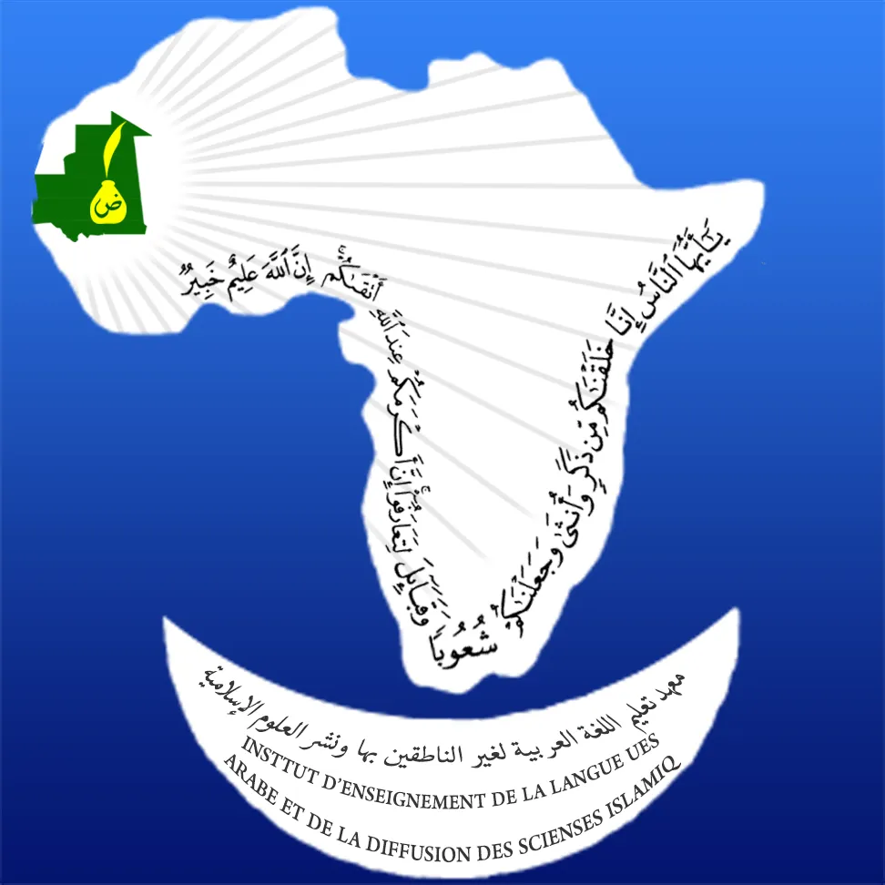 معهد تعليم اللغة العربية ينعى الأستاذ مولود محمد