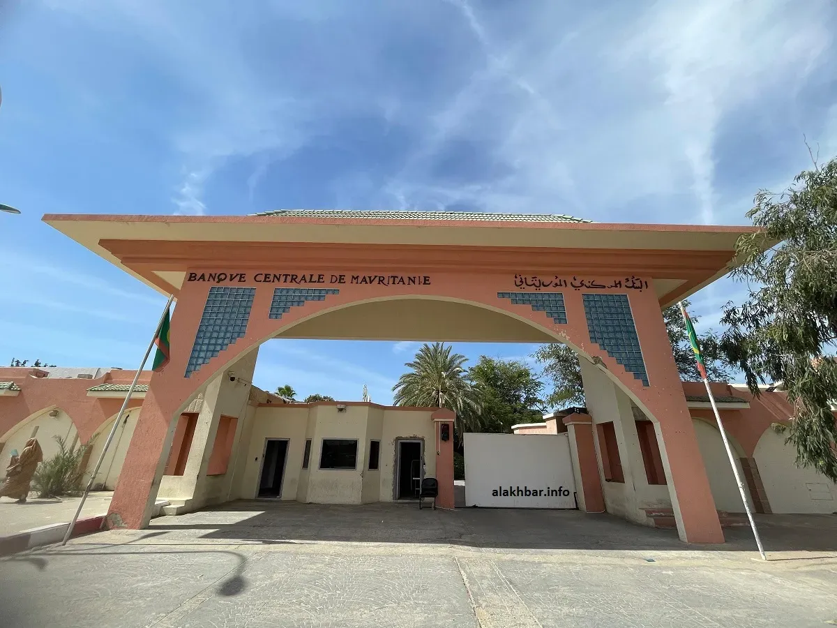 البنك المركزي يمدد أجل الترشح لجائزته البحثية