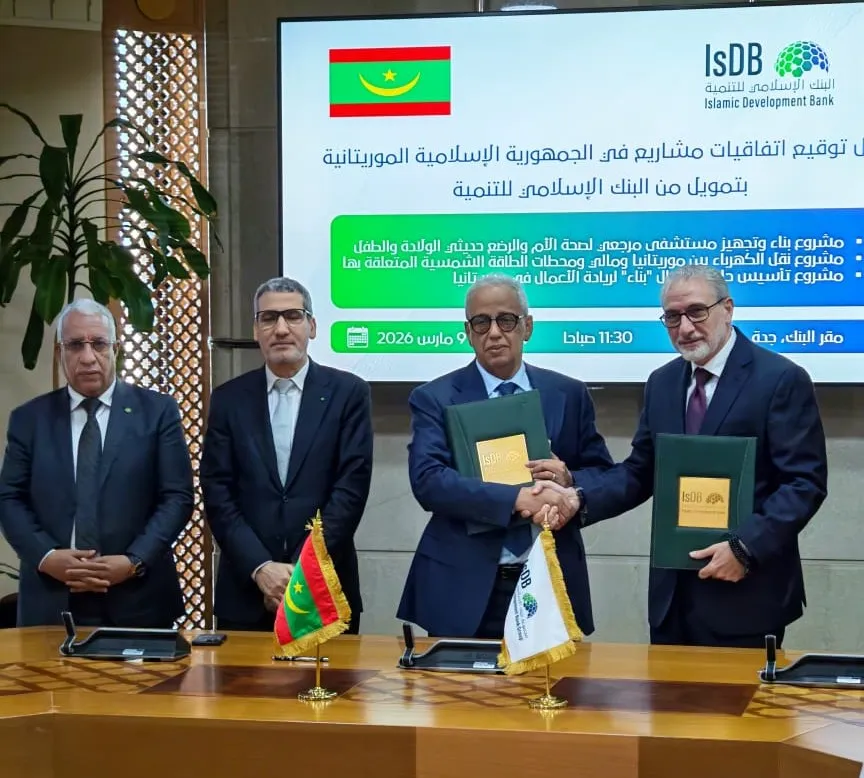 تمويل من البنك لإسلامي لموريتانيا بأكثر من 52 مليار أوقية