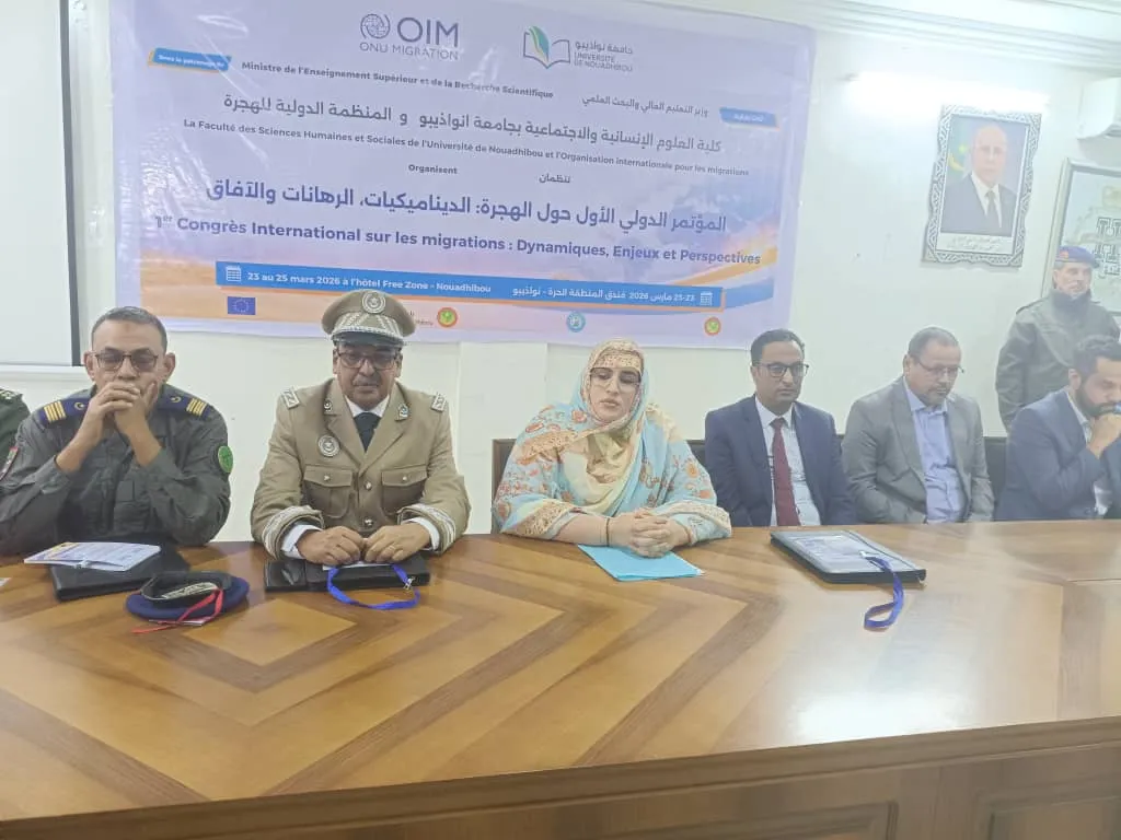 ندوة دولية عن الهجرة بجامعة نواذيبو