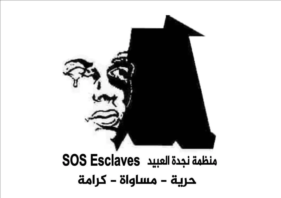 نجدة العبيد: سنظل أوفياء لمبادئ رئيسنا الراحل وماضون على خطاه