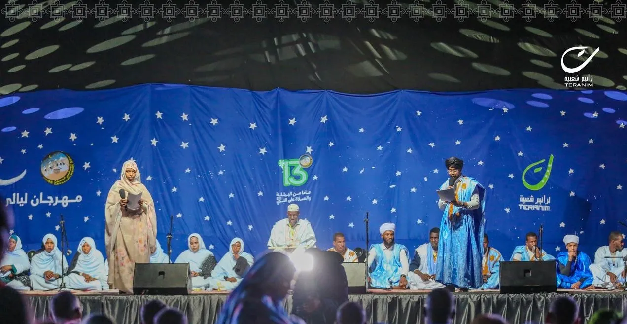 اختتام النسخة الـ13 من مهرجان ليالي المديح بنواكشوط