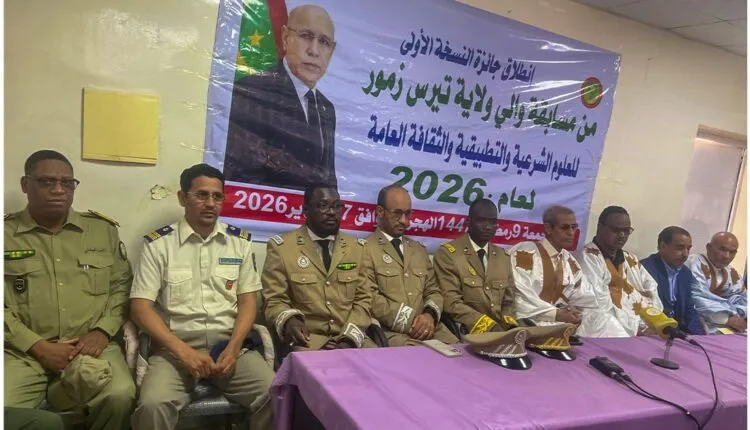 انطلاقة مسابقة والي تيرس للعلوم الشرعية والتطبيقية