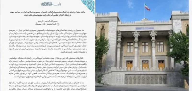 سفراء إيران: تصريحات الأمريكيين تعبر عن هزيمتهم الحتمية