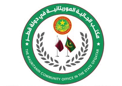 جالية موريتانيا بقطر تتضامن مع الدوحة وتدعو للالتزام بالتعليمات