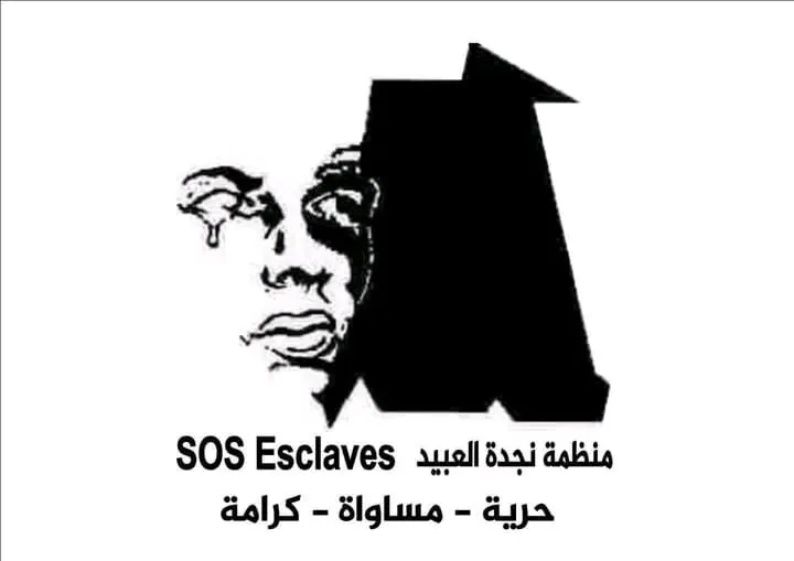 "نجدة العبيد": تصنيف تجارة العبيد الأفارقة جريمة ضد الإنسانية خطوة تاريخية