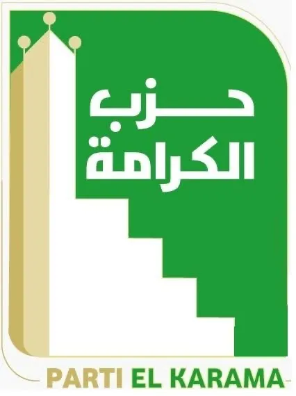 حزب الكرامة: تطوير المنظومة الجمركية والجبائية ضرورة جوهرية