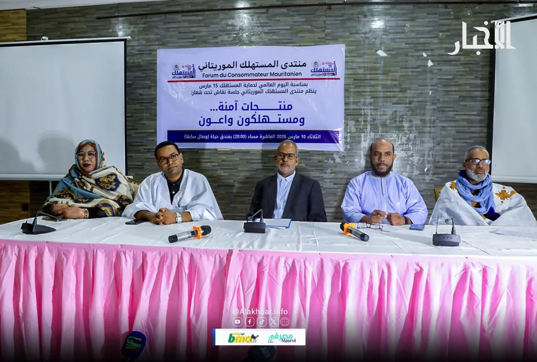 منتدى المستهلك  يدعو إلى تفعيل الرقابة وضمان الجودة