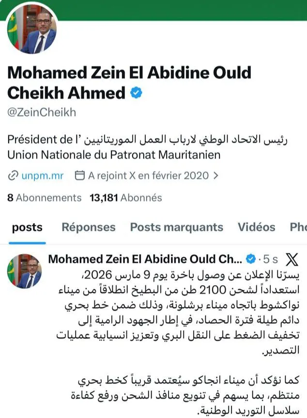 بعد ارتفاع شحنه برا.. موريتانيا تطلق خطّا بحريا لتصدير بطيخها إلى أوروبا