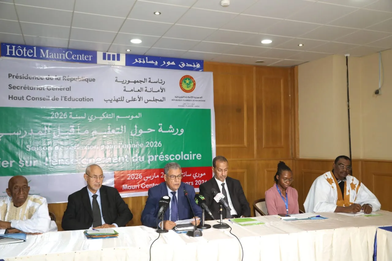 الأعلى للتهذيب: الاستثمار في التعليم ما قبل المدرسي مُقلّص للفوارق الاجتماعية