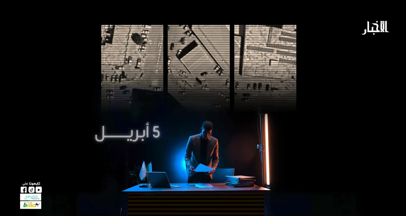 تفاصيل مسار مصادرة هاتف تابع لوكالة الأخبار من قبل الشرطة ومحاولة اختراقه