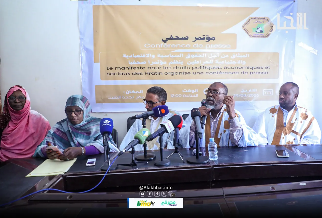 "ميثاق الحراطين": منع مسيرتنا انتكاسة وتراجع عن مكتسبات وطنية