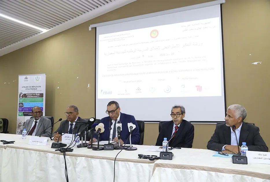 ورشة لوضع إطار استراتيجي للمدرسة الوطنية للهندسة المعمارية