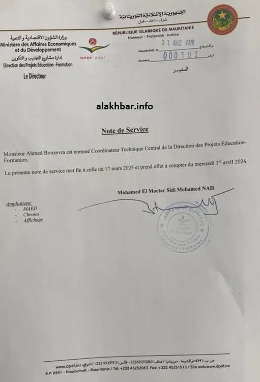 تعيين متهم في "ملف الطاولات" منسقا في مشاريع التهذيب والتكوين