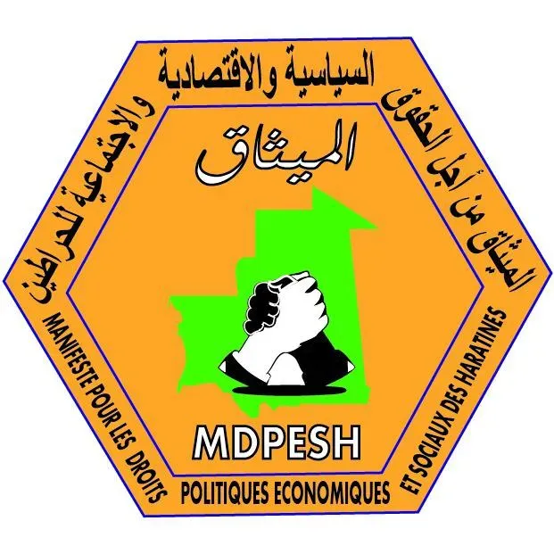 السلطة ترفض ترخيص المسيرة السنوية  لـ"ميثاق الحراطين"