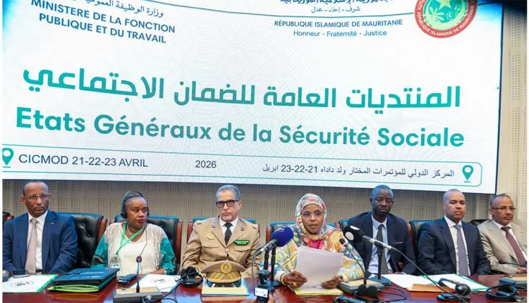 منتديات تناقش آليات الاستدامة المالية لنظام الضمان الاجتماعي