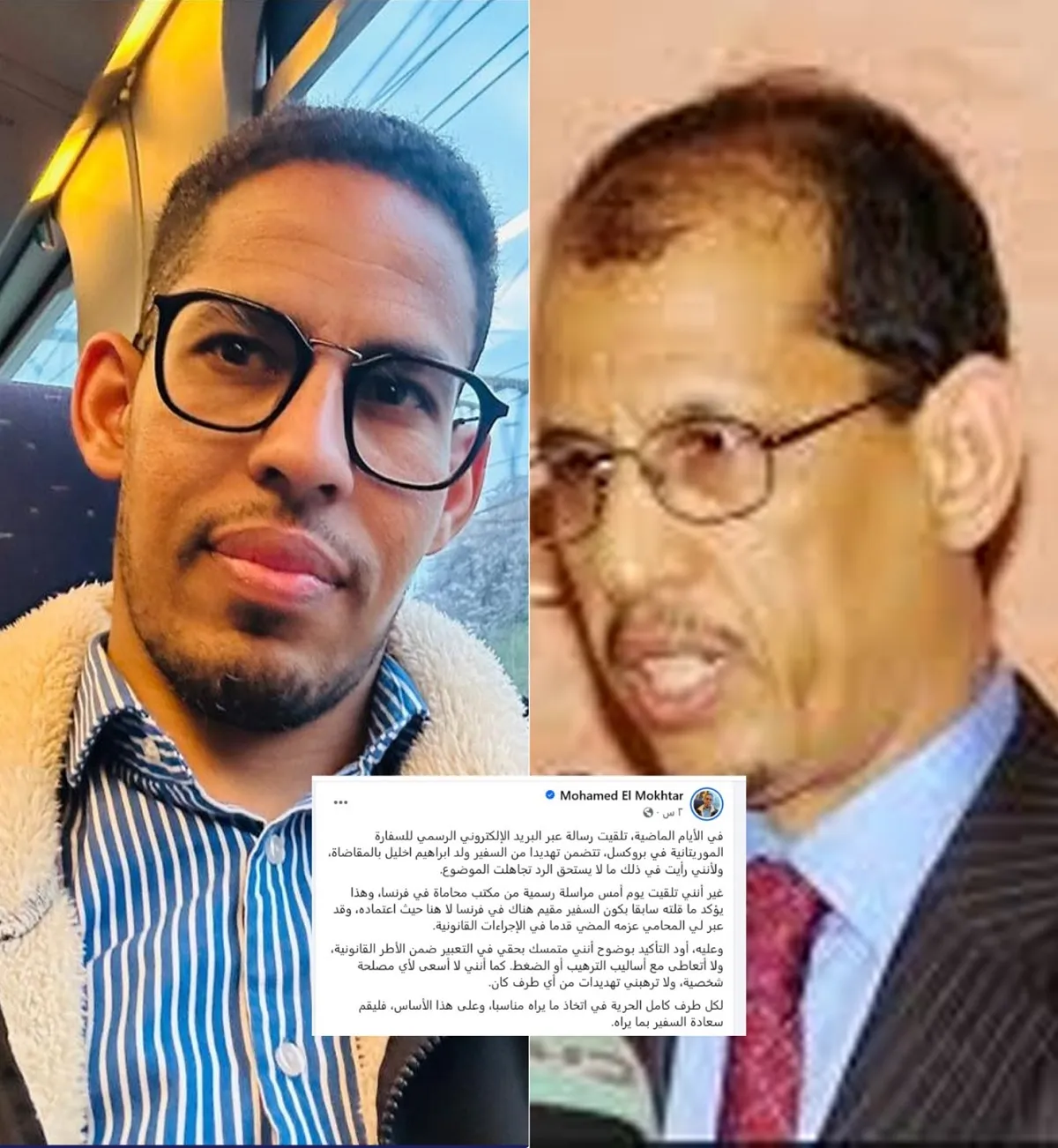 سفير موريتاني ينذر مدونا بحذف منشورات عنه ويهدد بمقاضاته